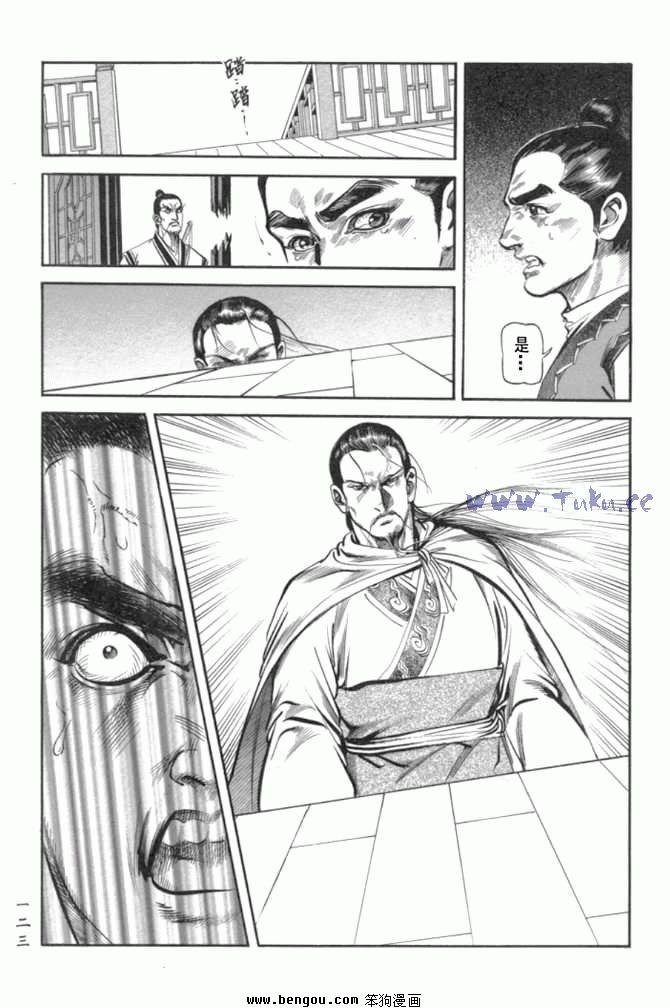 第29卷
