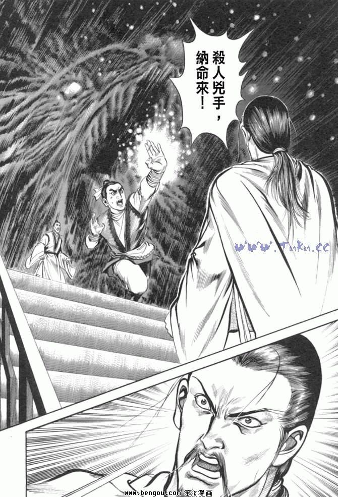 第29卷