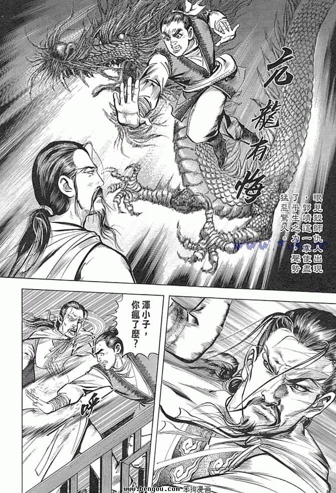 第29卷
