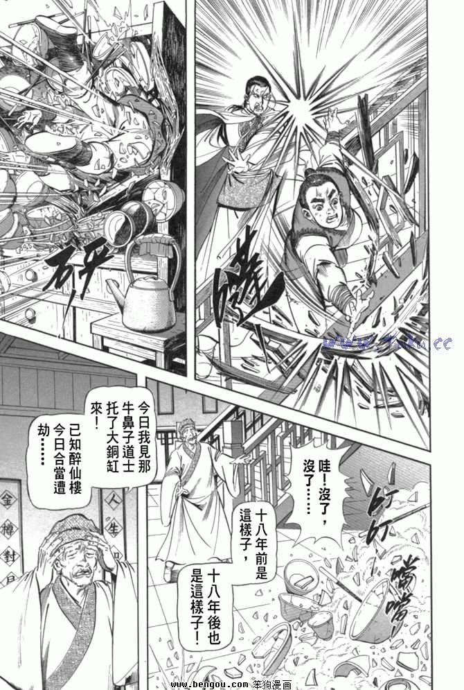 第29卷