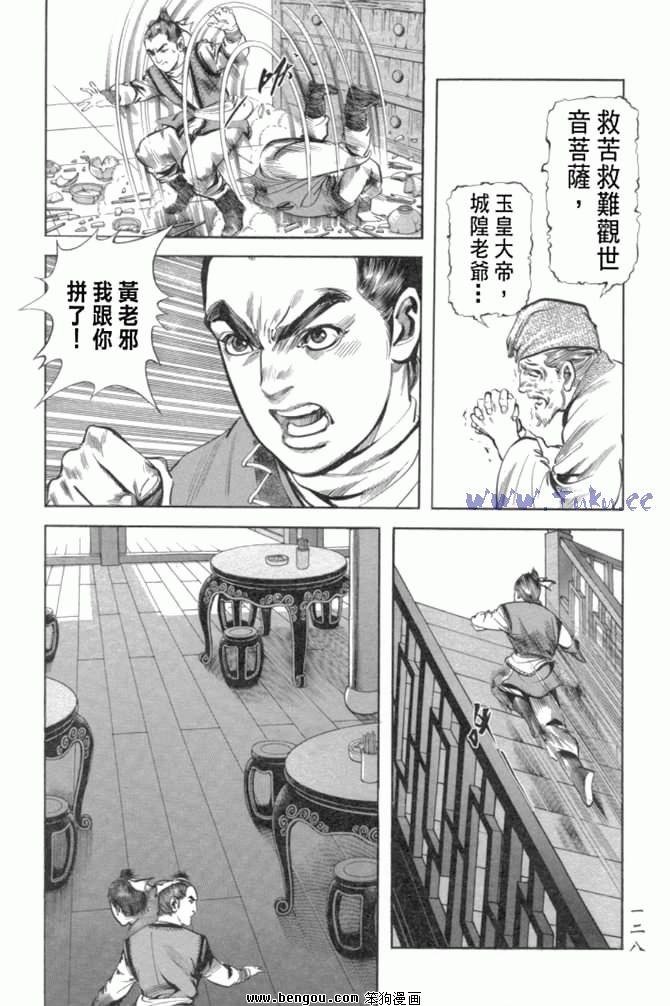 第29卷