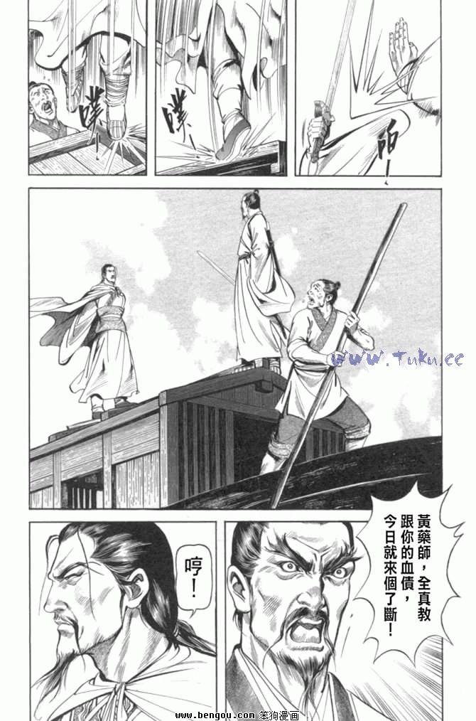 第29卷