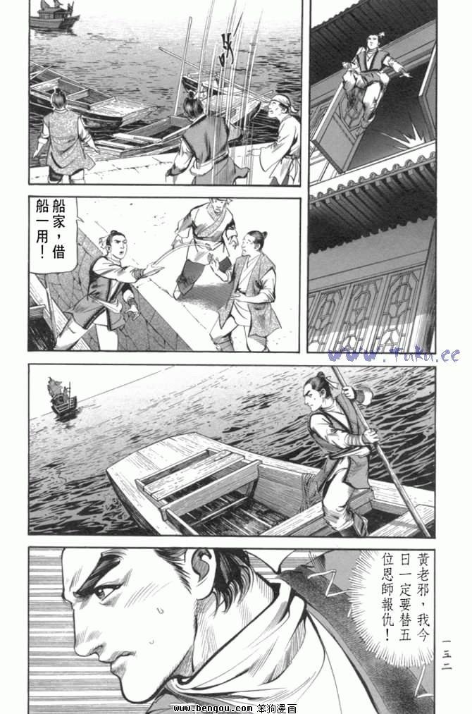 第29卷