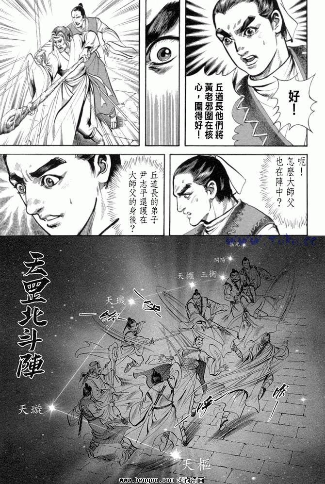 第29卷