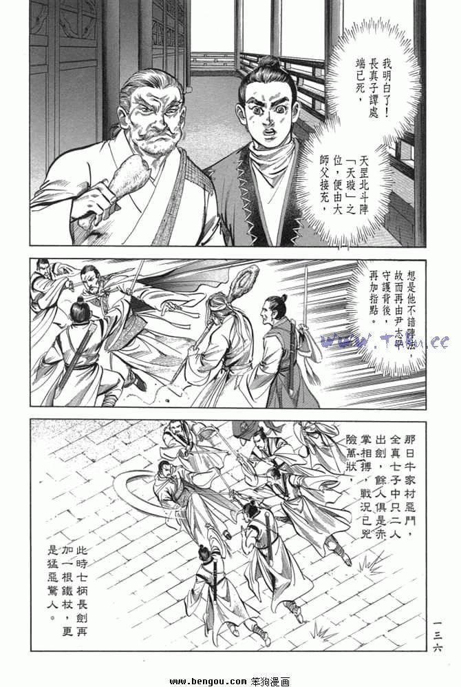 第29卷