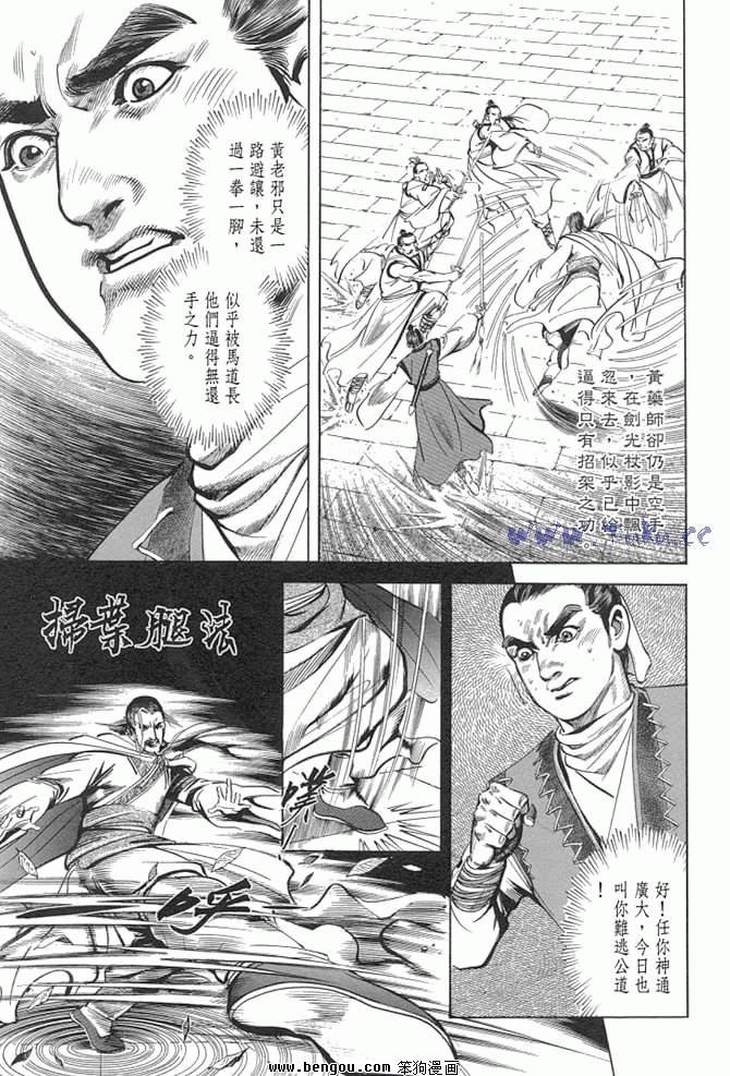 第29卷