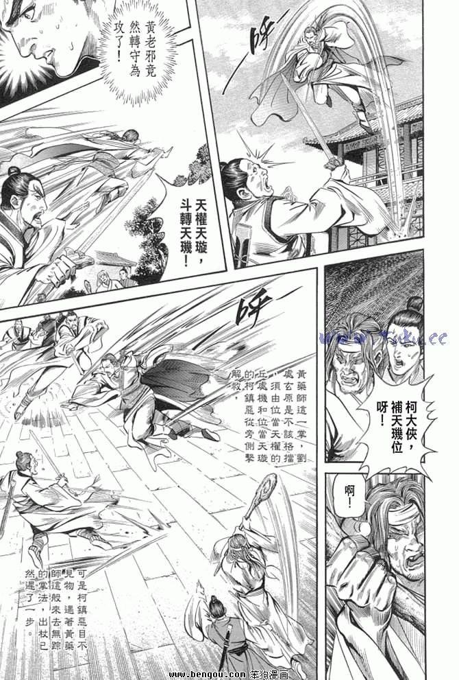 第29卷