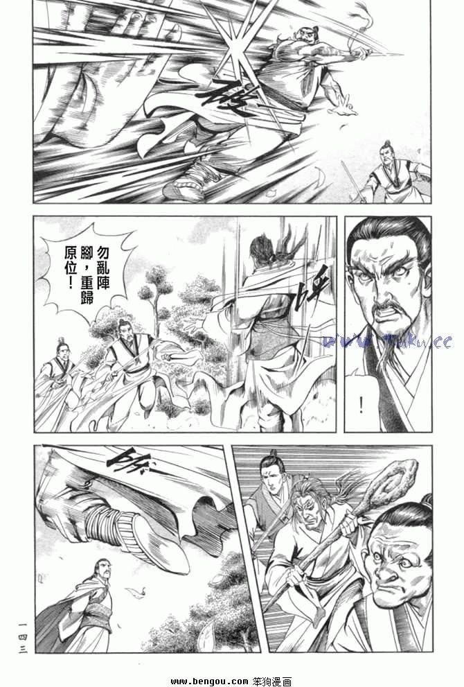 第29卷