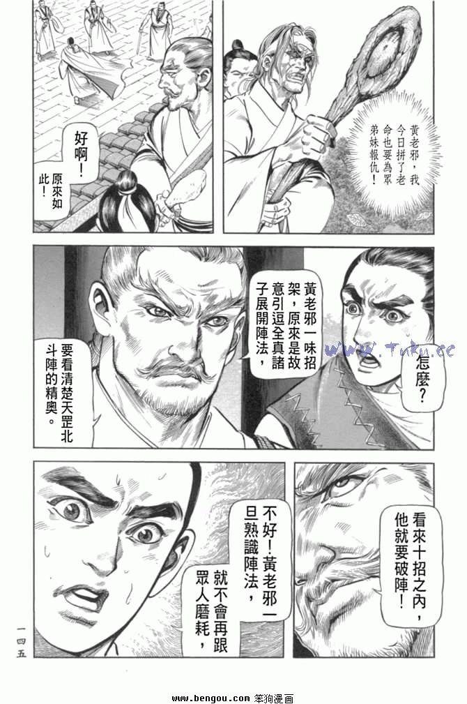 第29卷