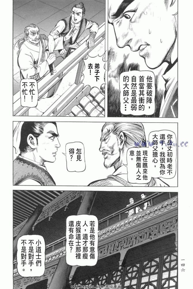 第29卷