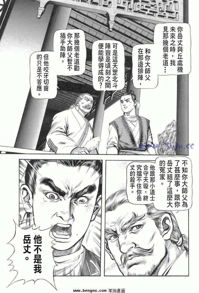 第29卷