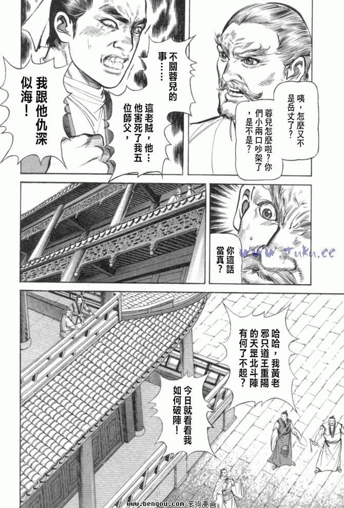 第29卷