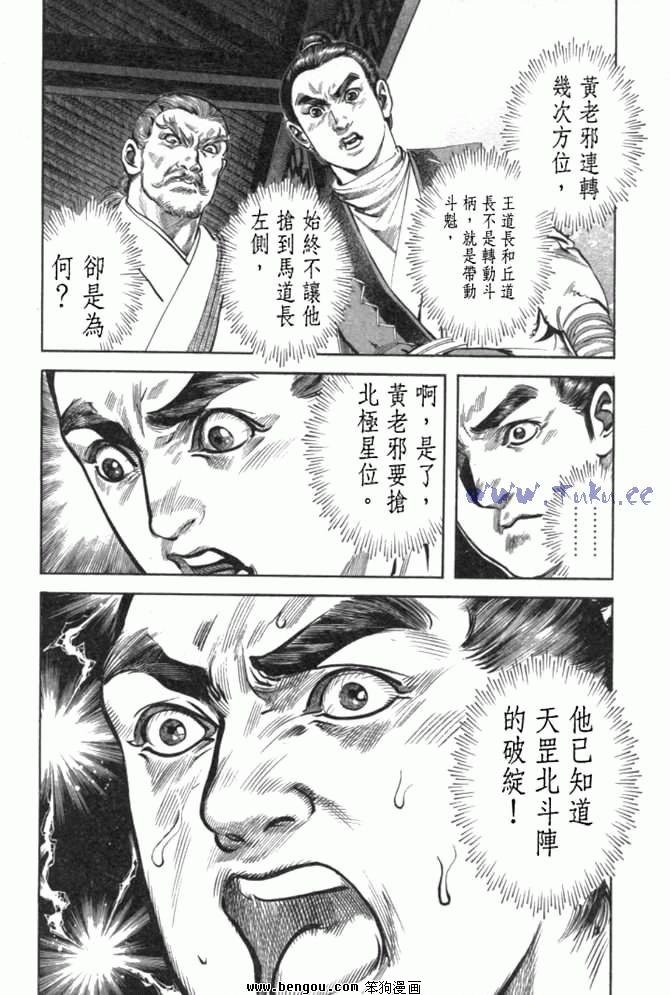 第29卷