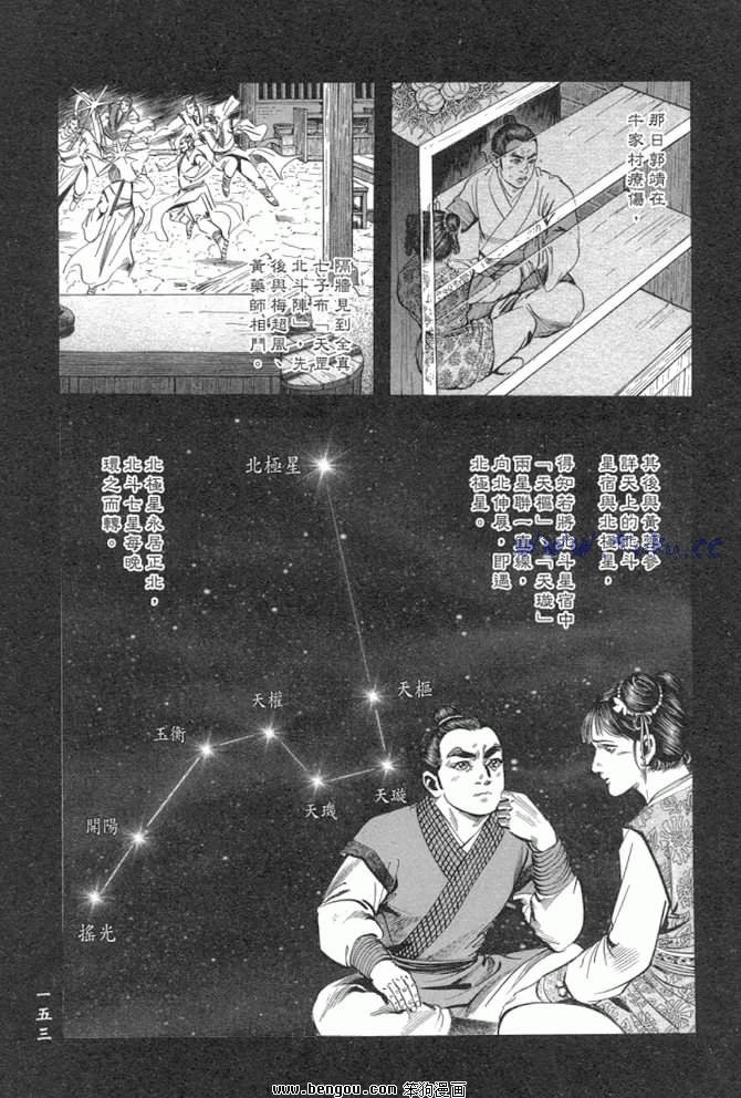 第29卷