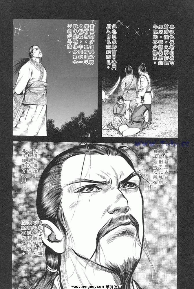 第29卷