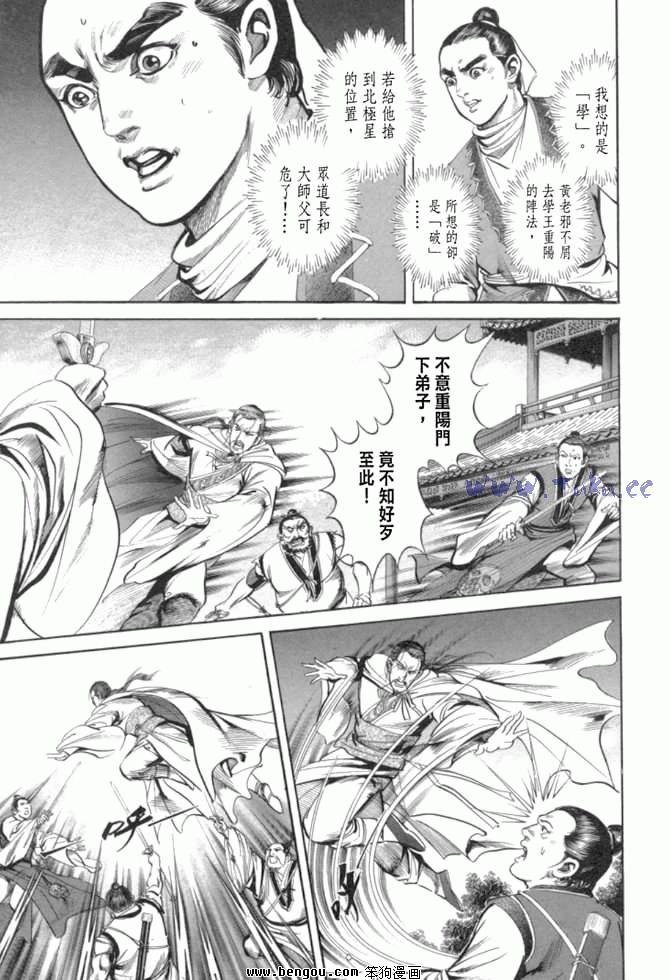 第29卷