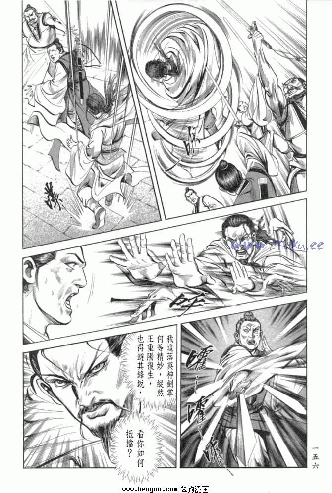 第29卷
