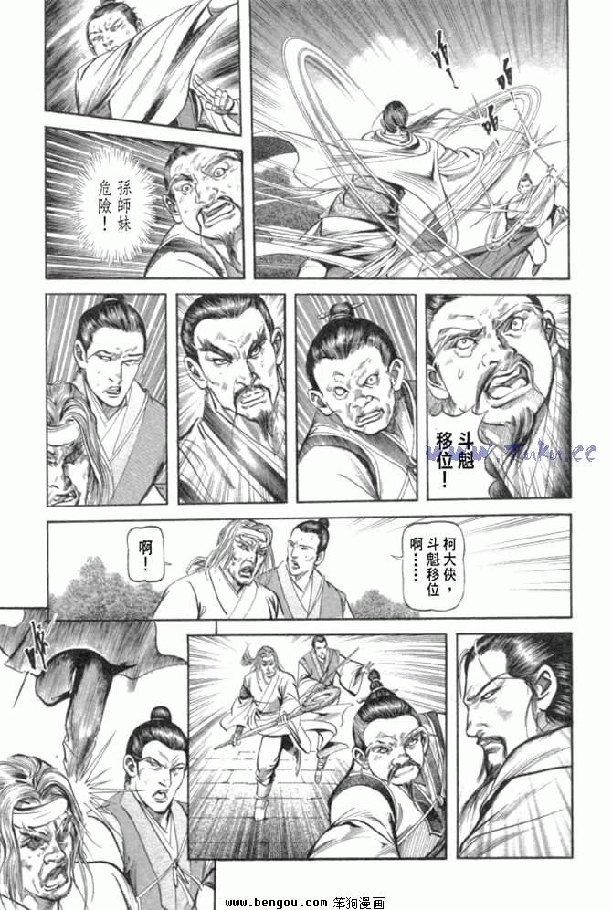第29卷