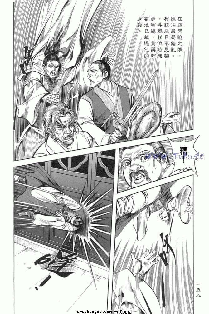 第29卷