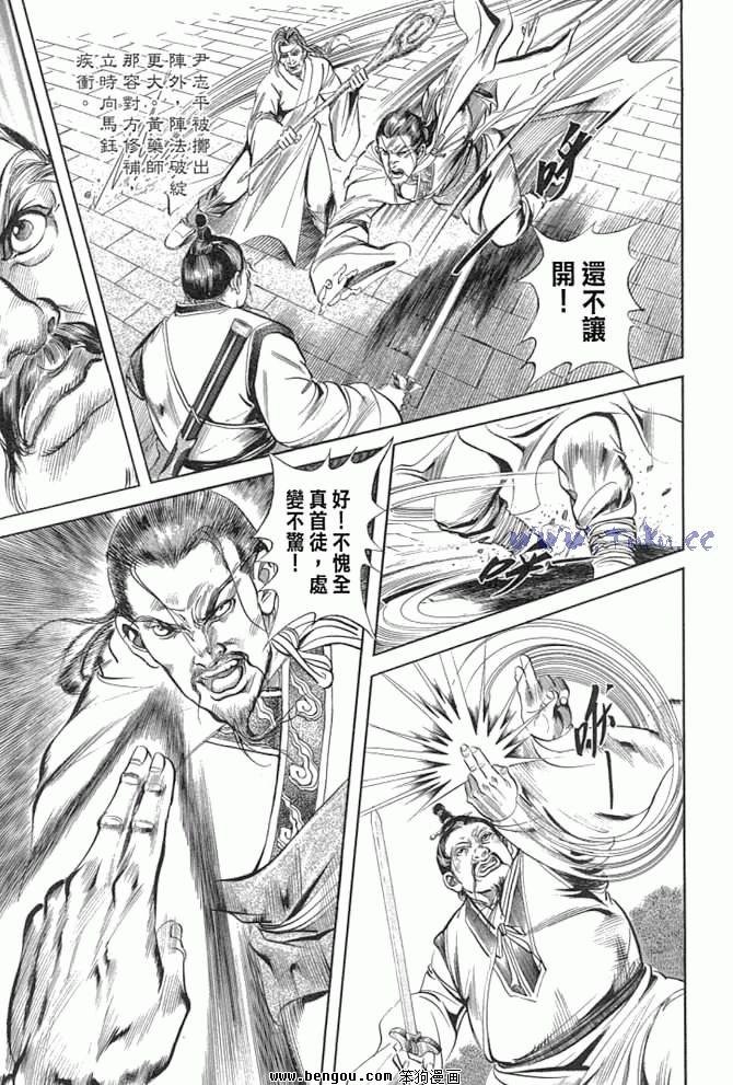 第29卷