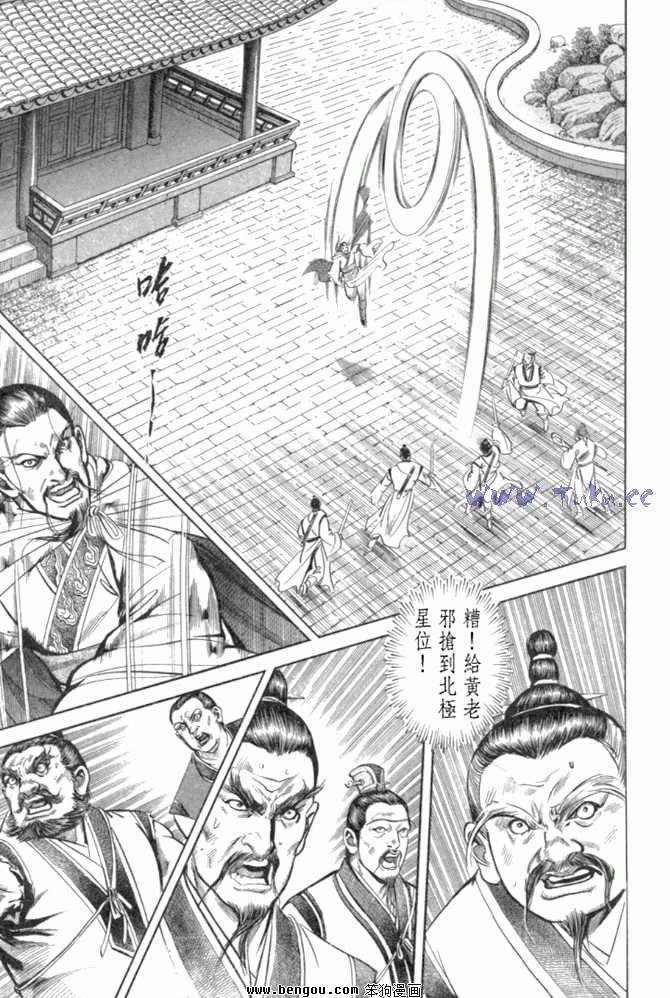 第29卷