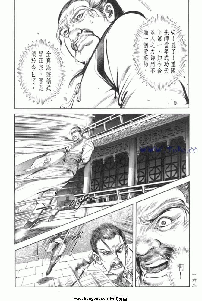 第29卷