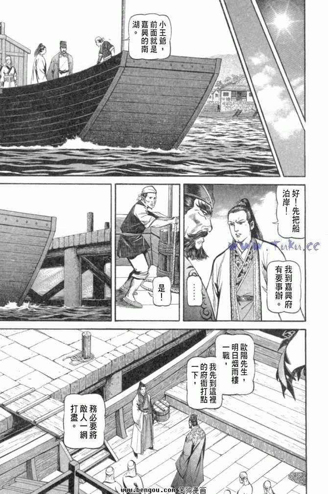 第29卷