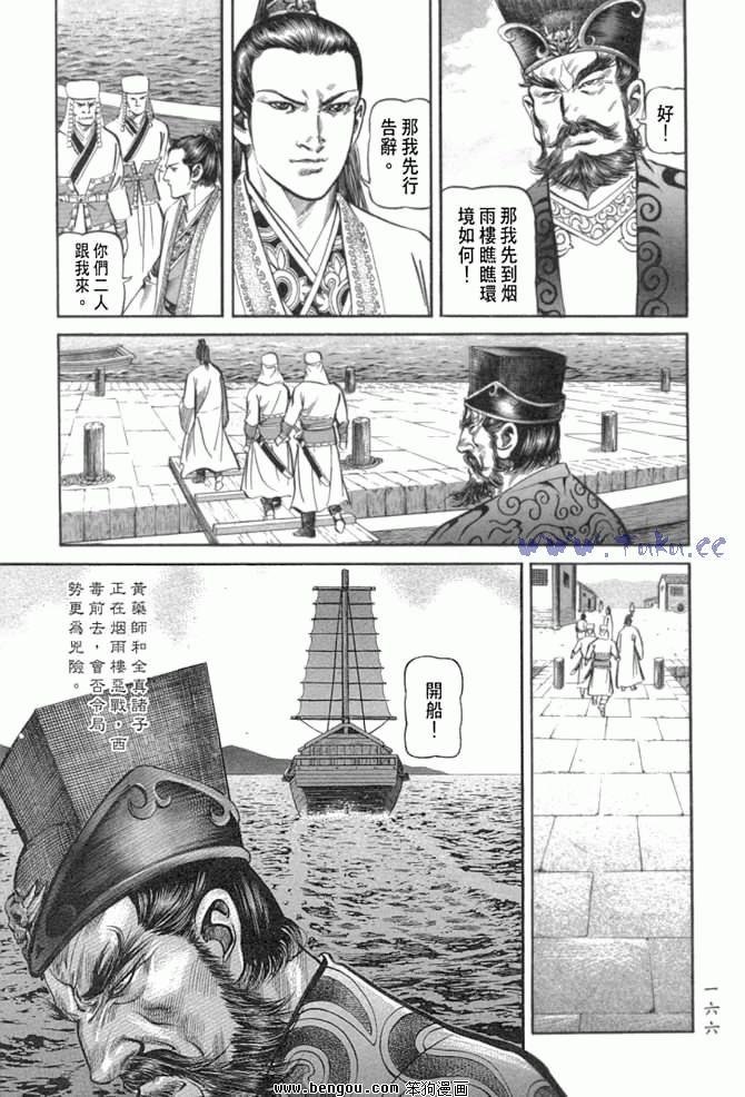 第29卷