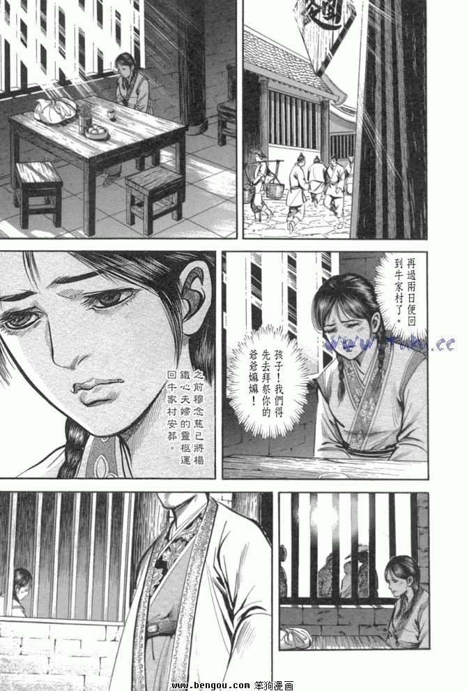 第29卷