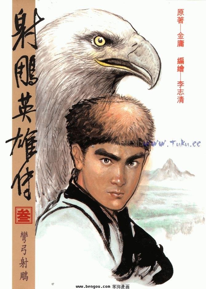 第3卷