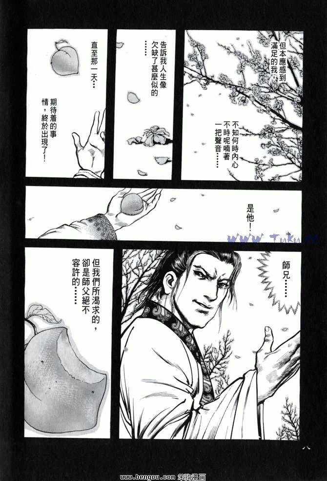 第3卷