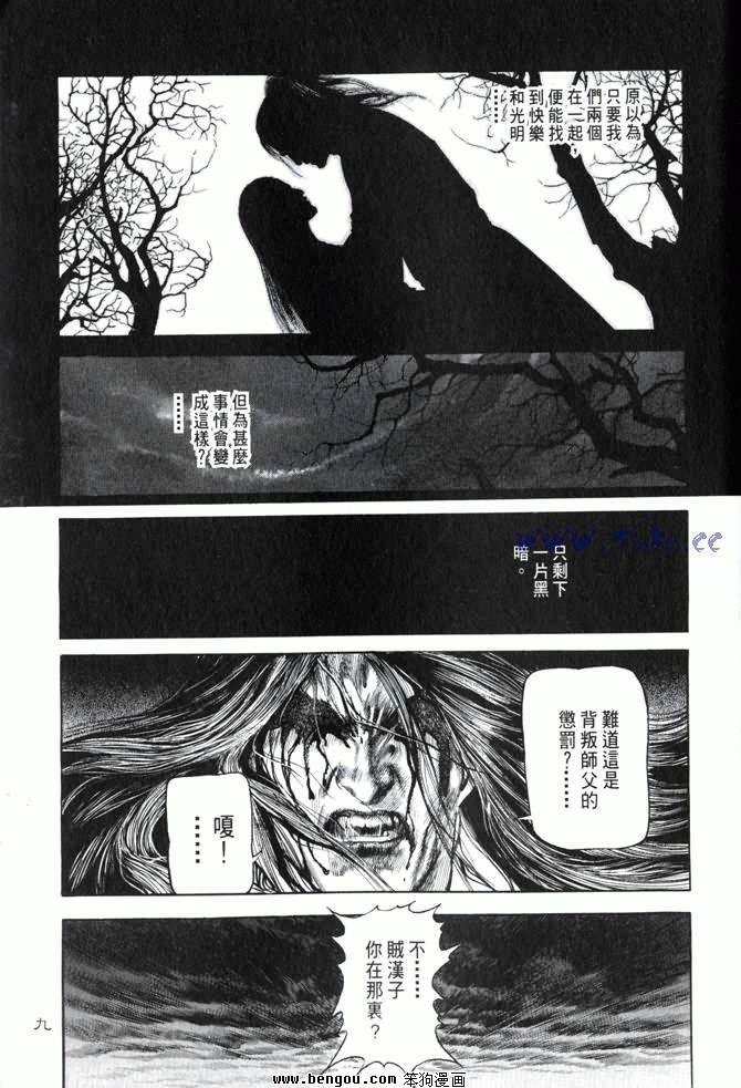 第3卷