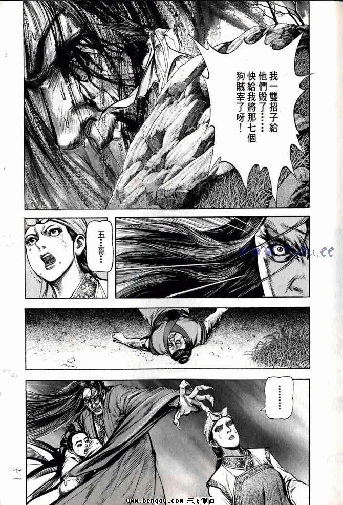 第3卷