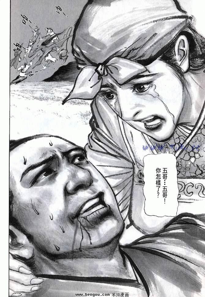 第3卷