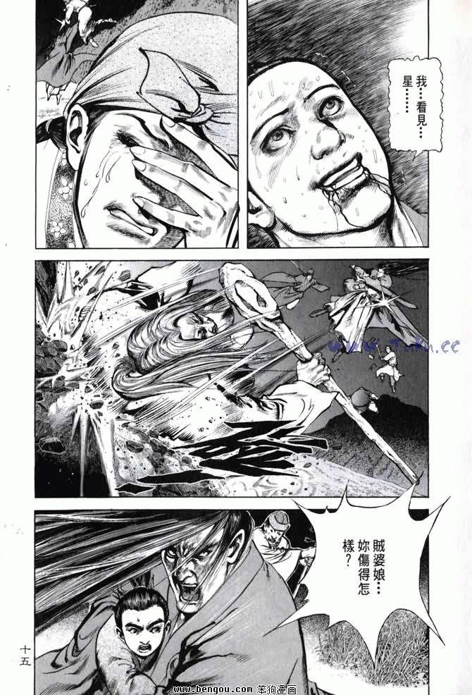 第3卷