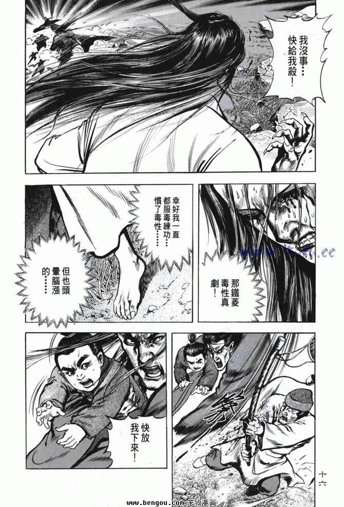 第3卷