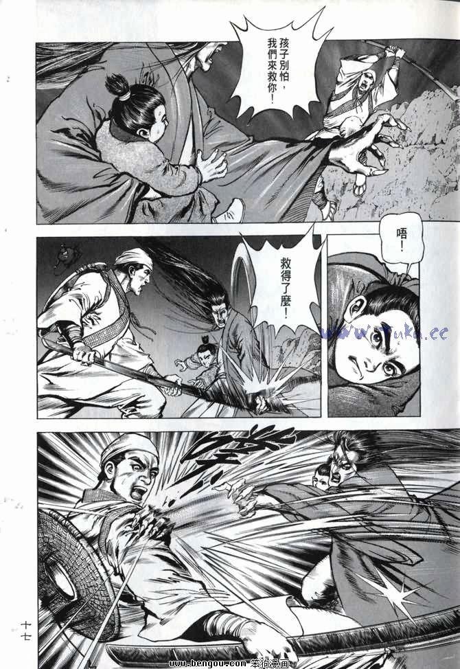 第3卷