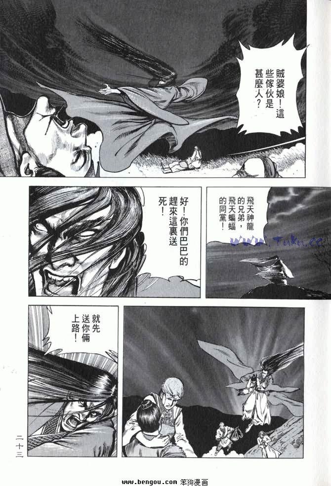第3卷