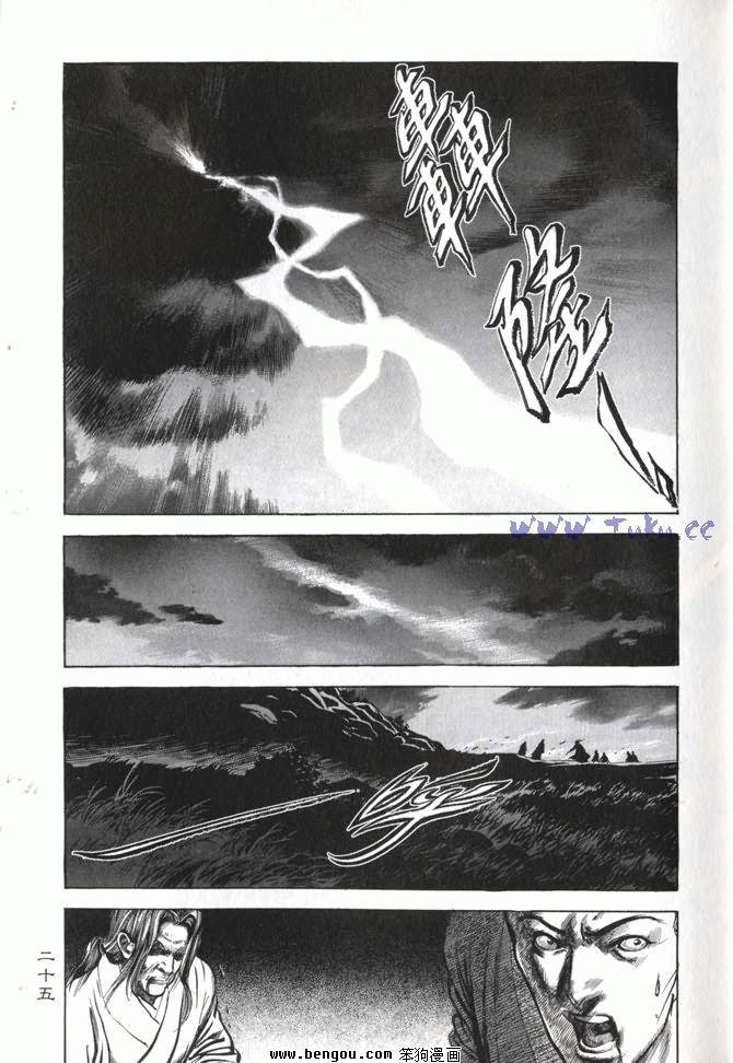 第3卷