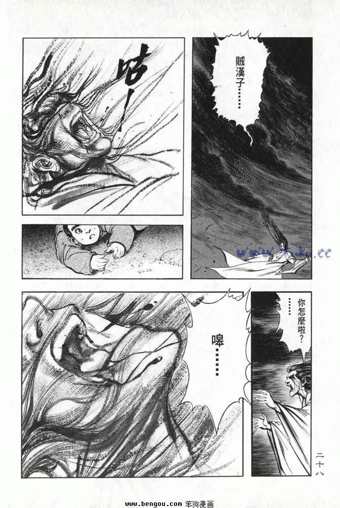 第3卷