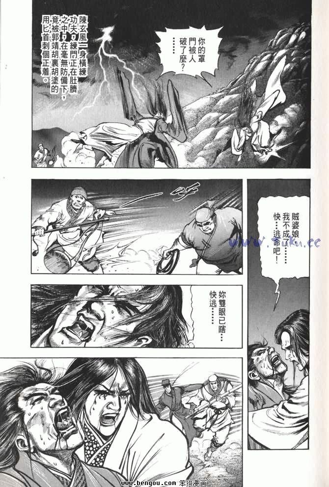 第3卷