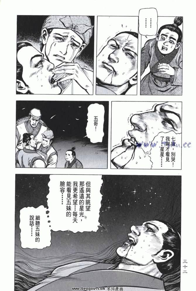 第3卷