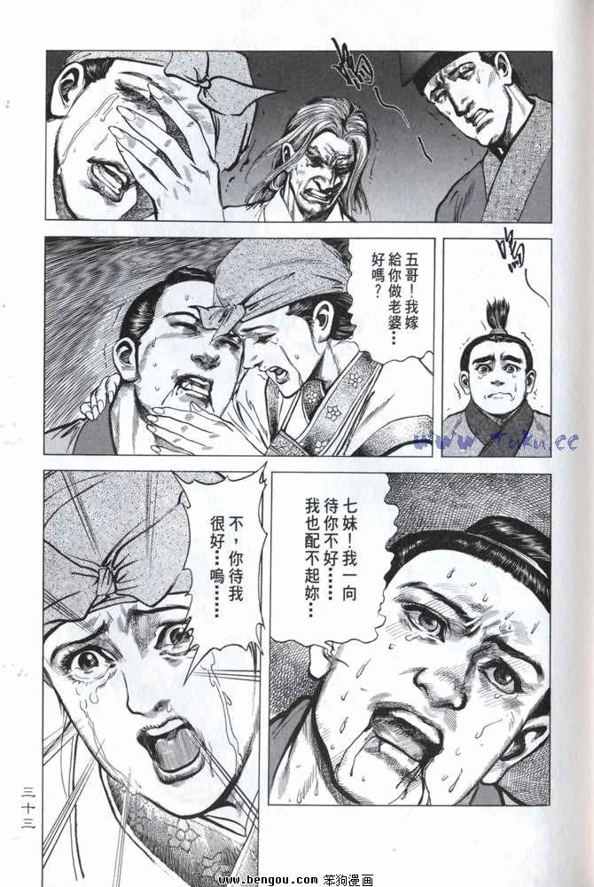 第3卷