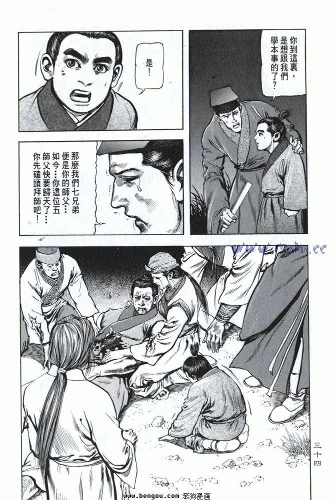 第3卷
