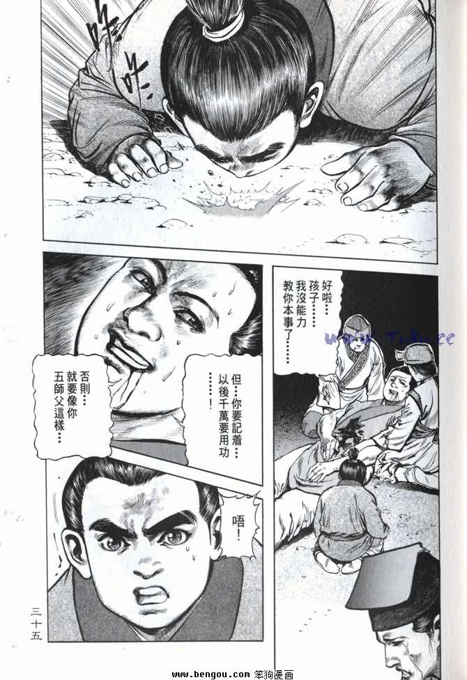 第3卷