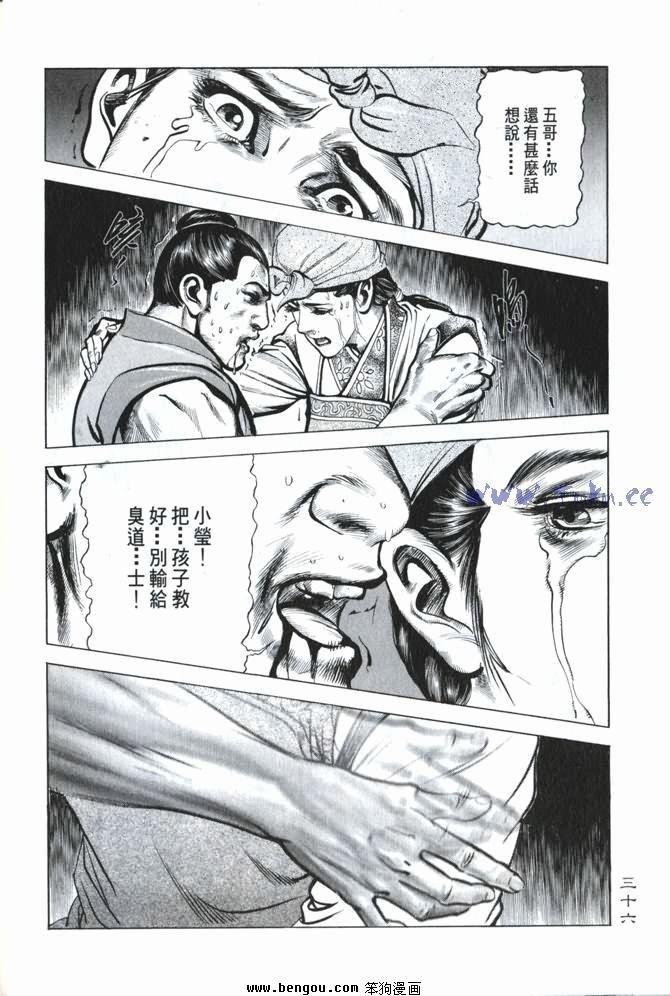 第3卷