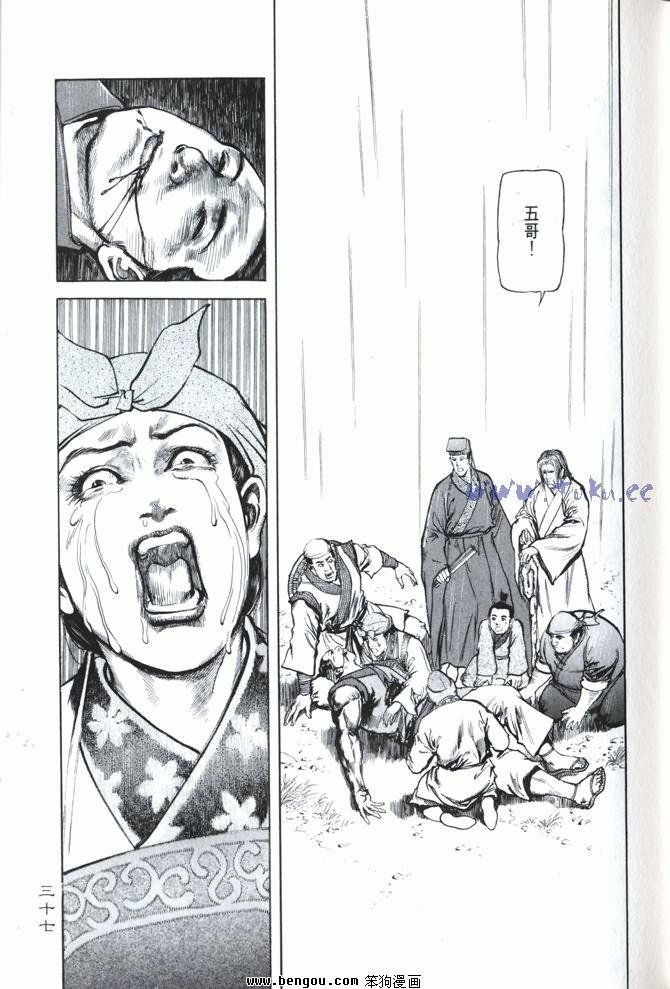 第3卷
