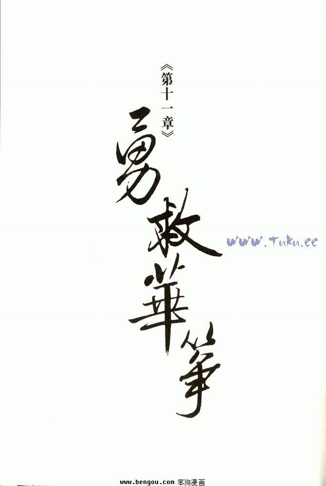 第3卷