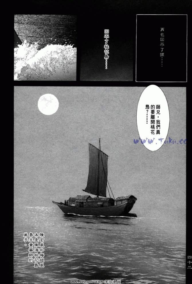 第3卷