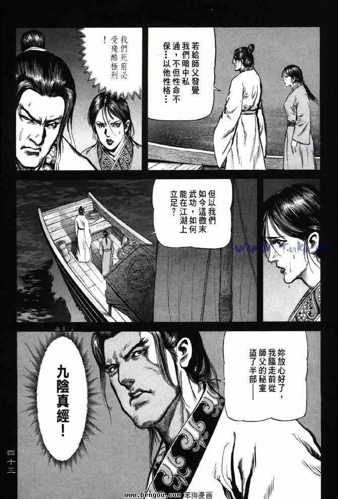 第3卷